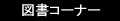 }R[i[